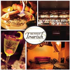 タワリシチ Tovarisch 2