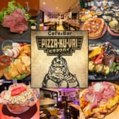 PIZZA KU VAI ピザクウバイ 郡山駅前店 3