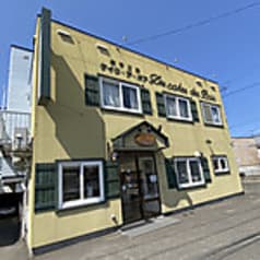 ケイク デ ボア 2