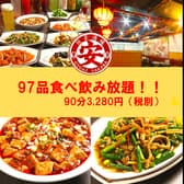 餃子酒場 豊葉 ほうよう 3