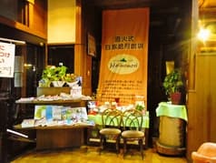 パスタカフェ 八乃森 2