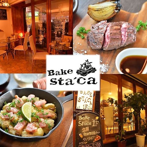 Bake Sta ca 1F ベイク スタカ ワンフロアー