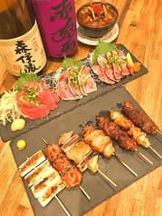 もつ焼牛すじ煮込み燦 2