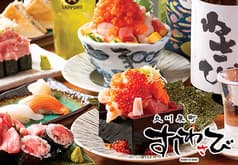 立川泉町すしわさび 2