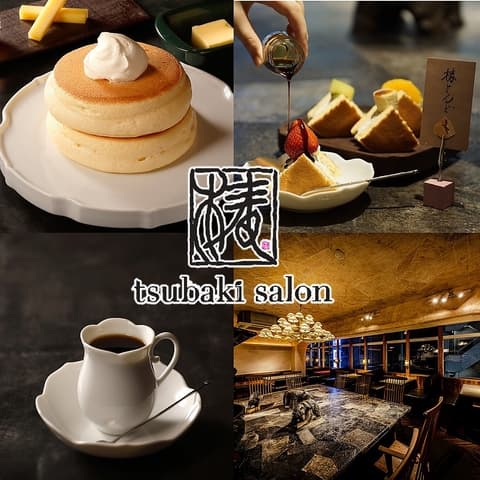 椿サロン 銀座