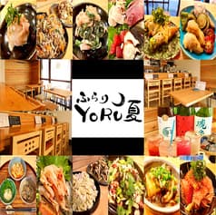 ふらりYORU夏 2