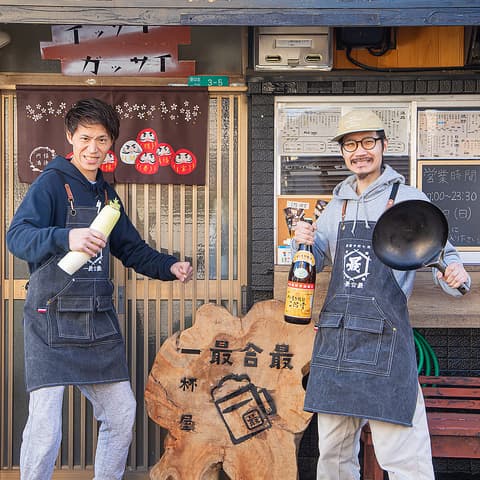 一杯屋 一最合最