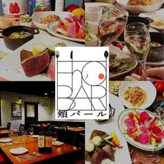 ワイン食堂 ホオバール 池袋西口店 2