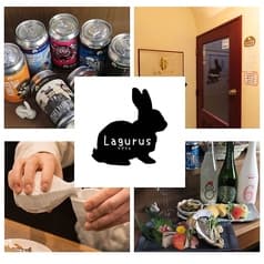 日本酒とおばんざい ラグラス 2