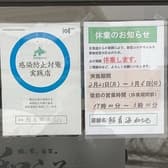 鮨、肴、酒、和らゐ 3