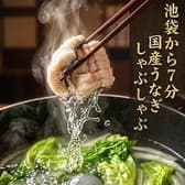 炭火や 中板橋 3