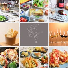 天ぷらとワイン ぶどうの花 2