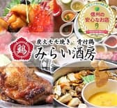 信州権堂居酒屋 みらい酒房 3