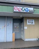 カラオケみゅーじん 3