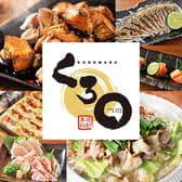 くろ○ クロマル 釧路栄町公園前店 3