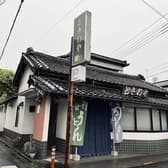 割烹 ときわや 3