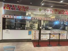 マサラ 大森店 2