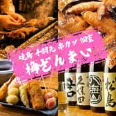 居酒屋 梅ざんまい 梅田本店 3