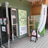 きっちんnono ノノ 3