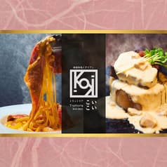 トラットリア こいこい 新宿御苑 2