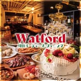 ワットフォード 新宿店 3