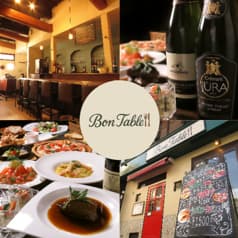 Bon Table ボンターブル 2