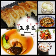 玉翠園 中華ダイニング 2