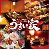 うまい家 UMAIYA 品川店 3