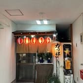 居酒屋かっぱ 3