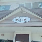 coffee&liquor むらくも 3