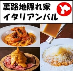 イタリアンバル トリコ Toriko 麻生店 2