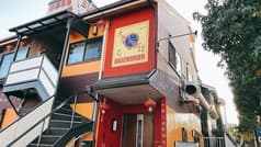 大一局楼 だいちゅうろう 2