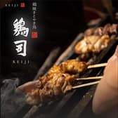 鶏焼きとやき鳥 鶏司 KEIJI 3