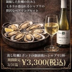 フィッシュハウス オイスターバー 恵比寿本店 2