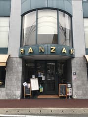 CAFE RANZAN カフェ ランザン 2