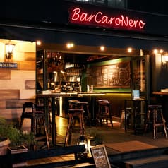 BarCaroNero バーカロネーロ 2