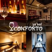 y sbal conforto ワイズバルコンフォルト 3