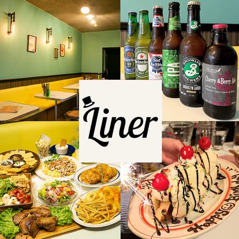 LINER ライナー 旗の台