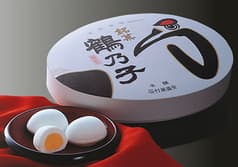 いしむら 高木瀬店 2