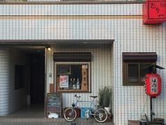 やきとり とり一 2