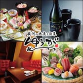 創作料理 ゆうが 沼津 3