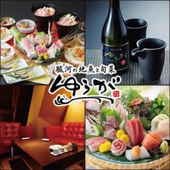 創作料理 ゆうが 沼津 2