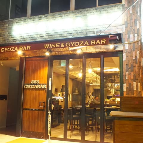 365 GYOZABAR サンロクゴギョウザバー 宇都宮駅西口店