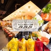 もんじゃ&鉄板ワイン酒場 JUJUJU 3