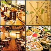 串カツとおばんざい 本町通カケル 栄店 3
