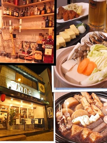 立呑み&PUB Jane