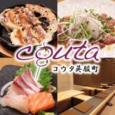 コウタ  呉服町店 3