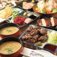 どてかぼちゃ 2