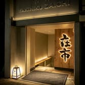 焼肉ホルモン 在市 西新橋店 3