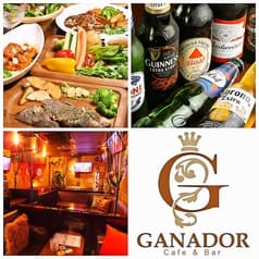 ガナドール GANADOR 新宿 2